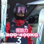 日本モーグル女王3 #フリースタイルスキー #モーグル #ワールドカップ優勝 #北京冬季五輪 #長野五輪 #上村愛子 #里谷多英 #川村あんり