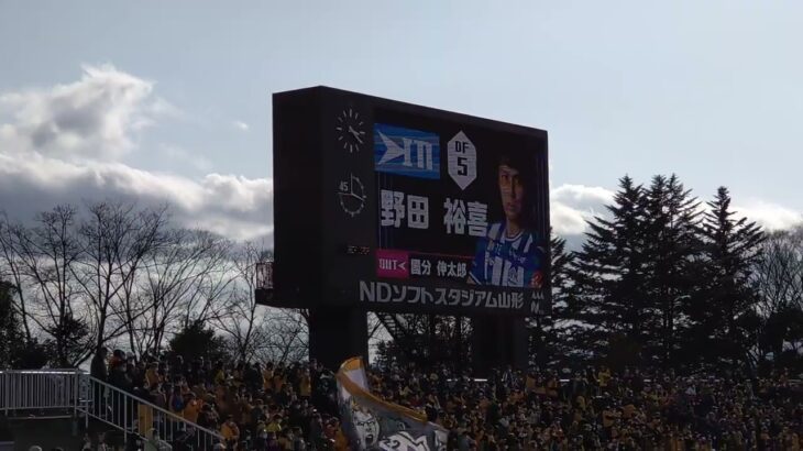 Jリーグ モンテディオ山形 vs ベガルタ仙台  ~ 遠藤康 決勝FK ~  2022年3月20日