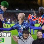 【W杯】日本VSブラジル 決勝 【ビギナー】ウイイレ実況