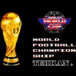 テーカンワールドカップ  全7試合ノーカットプレイ動画