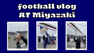 【football vlog】宮崎県にJリーグを観に行ってきました ＃Jリーグ ＃サッカー観戦 ＃vlog