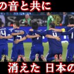 【一丸＆全力】2010W杯 日本代表全試合ハイライト