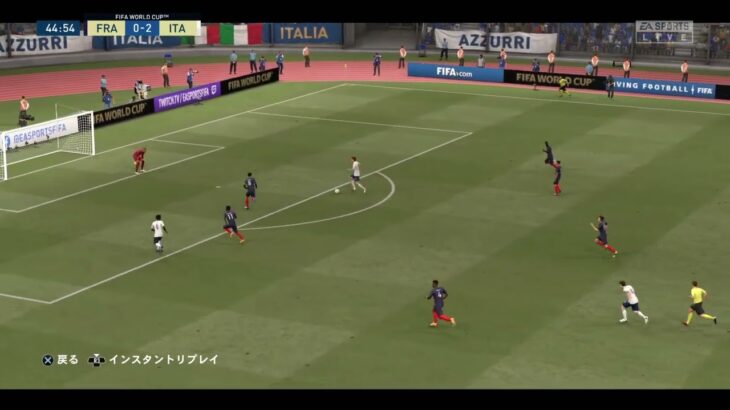 FIFA 21 イタリア代表監督キャリア FIFAワールドカップ 決勝 vsフランス