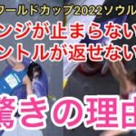 元NHK講師がボルダリングワールドカップ2022ソウルをめっちゃわかりやすく解説！