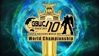 【PV】ガンプラビルダーズワールドカップ 10th トーナメント/GUNPLA BUILDERS WORLD CUP 10th TOURNAMENT