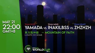 Touhou World Cup 2022 第四試合 風神録ノーボム Yamada(Rose) vs inakilbss(Mind) vs zhzhzh(Heart)