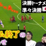 【W杯】日本VSスイス 準々決勝【スタンダード】ウイイレ実況