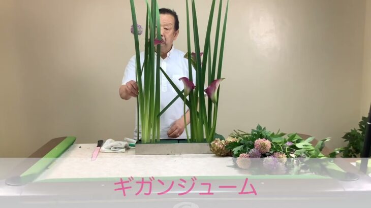 「パラレルのデザイン」花のワールドカップチャンピオン村松文彦のフラワーレッスン