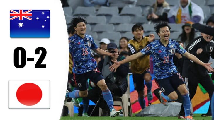 オーストラリア-日本 0-2 | ハイライト| ワールドカップ予選カタール2022