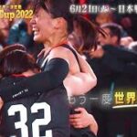 【バスケットボール3×3 ワールドカップ2022】6月21日（火）〜 日本戦全試合配信！