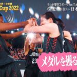 【バスケットボール3×3 ワールドカップ2022】テレビ東京スポーツ・TVerで6月21日（火）〜日本戦全試合配信！