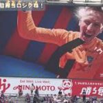 【現地観戦】スタメン発表  Jリーグ 第16節 2022年 鹿島アントラーズ VS FC東京