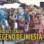 「アンドレス・イニエスタの物語」JリーグからLaLigaへ。スペインLaLigaとの公式コラボ！From LaLiga to J.League: The Legend of Iniesta