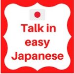 Talk in easy Japanese [Jリーグの試合で声を出して応援　99％の人がマスクをした]
