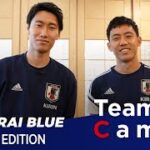 Team Cam 特別編｜ワールドカップを語ろう｜遠藤航×鎌田大地