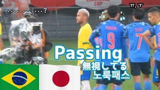 ブラジル戦が終わった後みんな日本チームを無視してるブラジルチーム！