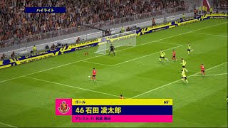 【イーフト】名古屋グランパス vs スポルティング リスボン　2022シーズン【ウイイレ】【Jリーグ】