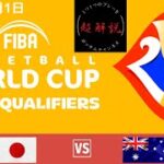 【男子日本代表】FIBAバスケットボールワールドカップ2023 アジア地区予選 Window3