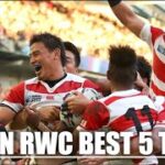 ラグビー日本代表 RWC ベスト５トライ　#ラグビー #日本代表 #ラグビーワールドカップ