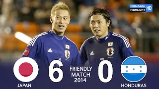 【忘れられない試合】日本がW杯出場国ホンジュラスに6得点圧勝 キリンカップ 2014