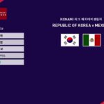 ［韓国配信］ ワールドカップ　本番の組み合わせ