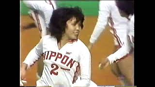 1981年　ワールドカップ女子　日本×ブラジル／World Cup Women 1981  JPN×BRA