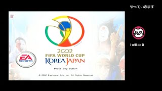2002 FIFAワールドカップ (GC)