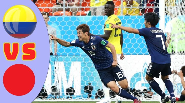 日本がコロンビアに勝利 ! ワールドカップ  2018