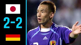 Evidence That Japan Can Defeat Germany In This World Cup 2022 / 2006 Japan vs Germany Highlights