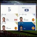 FIFA18 ワールドカップ 完全制覇への道 星2.5　カナダ