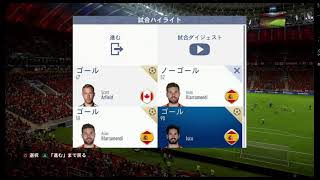 FIFA18 ワールドカップ 完全制覇への道 星2.5　カナダ