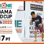 【KWC2022】Kendama World Cup Hatsukaichi 2022  – 3rd place – HIROTO MOTOHASHI – 3位-【けん玉ワールドカップ廿日市2022】
