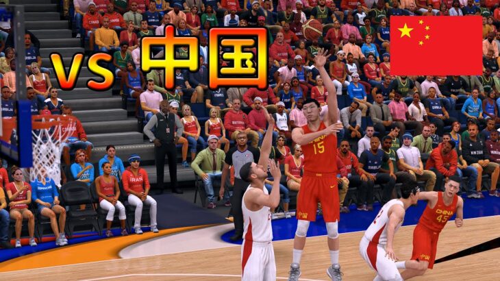 【NBA2K22実況】FIBAワールドカップ2023で日本代表の金メダルを目指す！ vs中国#前半【FIBA MOD】