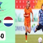 日本 vs オランダ 1-0 まとめとゴール | FIFA U-20女子ワールドカップ2022