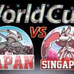 激戦のワールドカップ! vsシンガポール【ポケモン剣盾/ダブルバトル】
