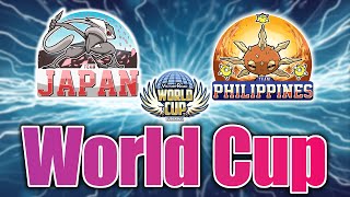 ポケモンワールドカップ week6 フィリピン戦【ポケモン剣盾/ダブルバトル】