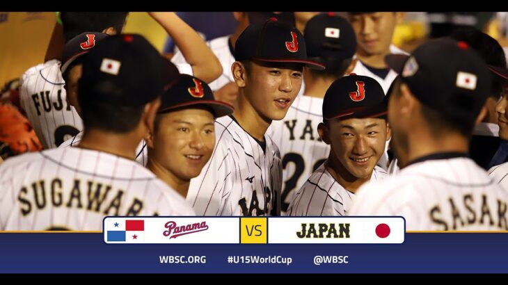Highlights: 🇵🇦 Panama v Japan 🇯🇵 – WBSC U-15 Baseball World Cup – Opening Round