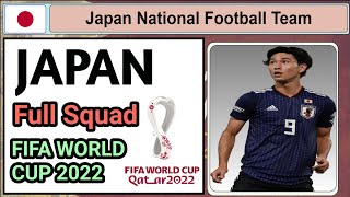 JAPAN world cup 2022 squad | japan potential lineup 2022 | 日本ワールドカップ2022 | 日本のニュース