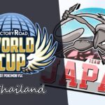 ワールドカップ　vs タイ